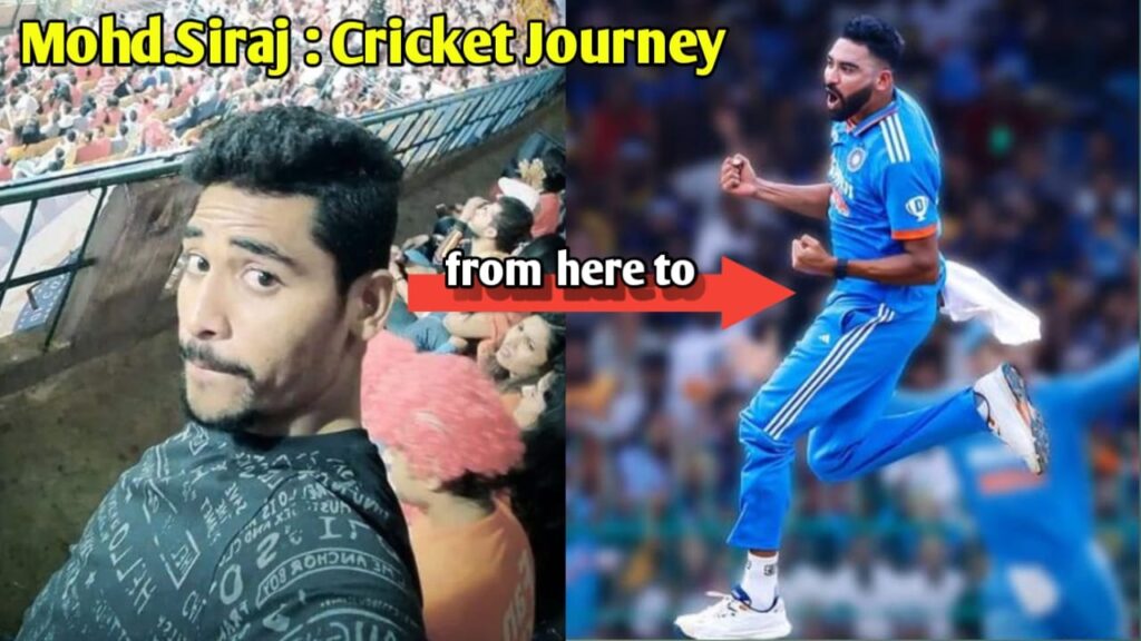 Mohd.Siraj Story of Cricket Journey